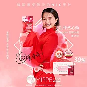 【MIPPEUM 美好生活】NFC 100%紅石榴汁 70mlx30入禮盒組 (NFC認證百分百原汁/原廠總代理)