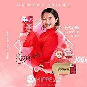 【MIPPEUM 美好生活】NFC 100%紅石榴汁 70mlx100入箱購組 (NFC認證百分百原汁/原廠總代理)