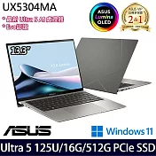 【ASUS】華碩 UX5304MA-0022I125U 13.3吋/Ultra 5 125U/16G/512G SSD/Win11/ AI輕薄筆電