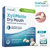 【OraCoat】XyliMelts津舒眠錠-薄荷口味(40錠/盒)-口乾症救星 促進唾液持續分泌