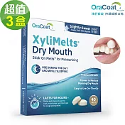 【OraCoat】XyliMelts津舒眠錠-原味微甜(40錠x3盒，共120錠)-口乾救星 促進唾液持續分泌