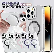 CITY BOSS for iPhone 14 Pro 6.1 磁吸全透明軍規保護殼  粉色