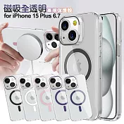 CITY BOSS for iPhone 15 Plus 6.7 磁吸全透明軍規保護殼  紫色