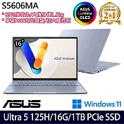 【ASUS】華碩 S5606MA-0068B125H 16吋/Ultra 5 125H/16G/1TB SSD/Win11/ AI效能筆電