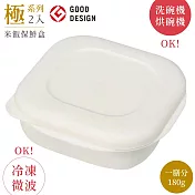 日本MARNA一膳分飯盒極系列白米飯保鮮盒K-748W中(2入;約180克/容量280ml;可冷凍.微波&洗碗機洗)蒸飯盒餐盒食材分裝容器