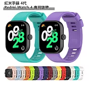 紅米手錶4/5代 Redmi Watch 4/5 多彩矽膠單色錶帶腕帶  黑色
