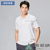 【ATUNAS 歐都納】男款吸濕排汗透氣短袖POLO衫A8PS2410M* 2XL 白