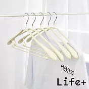 【Life+】北歐ins 乾濕兩用多功能防滑寬肩衣架10入/組 6色任選 米色