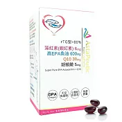 AstaPeutic 藻紅素+高EPA魚油+Q10 (60粒)