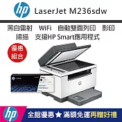 HP 【搭贈W1360A碳粉匣送延保】LaserJet M211dw 黑白雷射無線雙面印表機 (9YF83A)