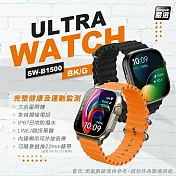 全觸控大錶面彩屏 運動智慧手錶Ultra/IP67防水(多項健康數據監測) 黑色