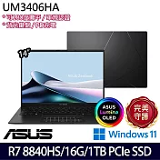 【ASUS】華碩 UM3406HA-0022K8840HS 14吋/R7 8840HS/16G/1TB SSD/Win11/ 輕薄效能筆電