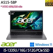 【Acer】宏碁 Aspire 5 A515-58P-58UC 15.6吋/i5-1335U/16G/512G SSD/Win11/ 效能筆電