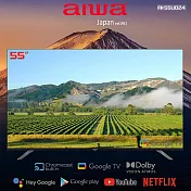 (送基本安裝) AIWA 愛華 55吋 4K HDR 智慧聯網液晶顯示器 (AI-55UD24)