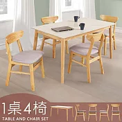 Homelike 喜家居岩板餐桌椅組(一桌四椅)(2363-22) 四灰椅