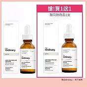 The Ordinary 100%純植物性角鯊烷油 (30ml) 買一送一