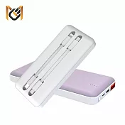 【MCK科技】自帶雙線20W快充行動電源 10000mAh(附帶Type-C和Lightning充電線) 極光紫