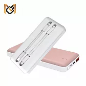 【MCK科技】自帶雙線20W快充行動電源 10000mAh(附帶Type-C和Lightning充電線) 瑰蜜粉