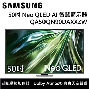 SAMSUNG 三星 QA50QN90DAXXZW 50QN90D 50吋 Neo QLED AI 智慧顯示器 桌上安裝+舊機回收
