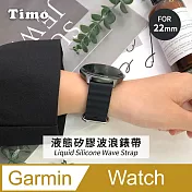 【Timo】Garmin 22mm通用 液態矽膠波浪錶帶 午夜藍