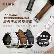【Timo】Samsung Galaxy Watch 6/5/4系列 按鍵式經典平紋真皮替換錶帶 黑色