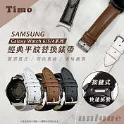 【Timo】Samsung Galaxy Watch 7/6/5/4系列 按鍵式經典平紋真皮替換錶帶 黑色
