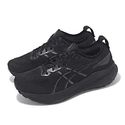Asics 慢跑鞋 GEL-Kayano 31 4E 男鞋 超寬楦 黑 支撐 緩衝 全黑 運動鞋 亞瑟士 1011B868001