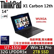 ★硬碟升級★【Lenovo】聯想 ThinkPad X1C 12th 14吋AI筆電 三年保固 Ultra 7-155U/32G/2TB SSD