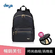 deya posh 輕盈時尚後背包-黑色  (送：deya璀璨晶鑽隨身鏡-市價：690)