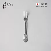 【日本高桑金屬】日製古典宮廷風不鏽鋼甜點叉-2入