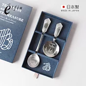 【日本高桑金屬】日製古典宮廷風不鏽鋼茶匙/攪拌匙2件組