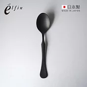 【日本高桑金屬】日製波浪曲線不鏽鋼餐匙-2入- 摩登黑