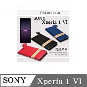 真皮皮套 SONY Xperia 1V 6代 頭層牛皮簡約書本皮套 POLO 真皮系列 手機殼 黑色
