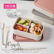 【Homely Zakka】北歐風高顏值撞色長方型享瘦減脂211餐盒/分隔便當盒 2色任選 北歐灰+米白