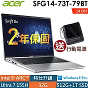 Acer SFG14-73T-79BT(Ultra 7 155H/32G/512SSD+1TSSD/14WUXGA/W11升級W11P)特仕 AI筆電