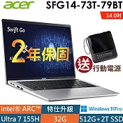 Acer SFG14-73T-79BT(Ultra 7 155H/32G/512SSD+2TSSD/14WUXGA/W11升級W11P)特仕 AI筆電