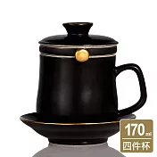 《乾唐軒活瓷》好器尊享四件杯泡茶組 / 附茶漏+杯盤 / 描金 無光黑金 170ml 無 無光黑金