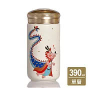 《乾唐軒活瓷》小龍俠隨身杯 / 小 / 單層 / 牙白色 390ml 無 牙白色