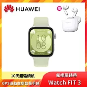 HUAWEI 華為 Watch Fit 3 健康運動智慧手錶 橡膠錶帶款  原野綠