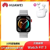 HUAWEI 華為 Watch Fit 3 健康運動智慧手錶 尼龍錶帶款-蒼芎灰