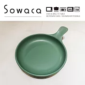 日本手工名陶 美濃燒 Sowaca 單柄多用途陶盤 (多色任選) 綠