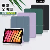 VXTRA 軍事全防護 iPad Pro 12.9吋 2022/2021/2020/2018通用 晶透背蓋 超纖皮紋皮套 含筆槽 秘境黑