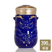 《乾唐軒活瓷》龍寶隨身杯 / 小 / 單層 / 鎏金 / 寶藍 390ml 無 寶藍