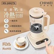 CHIMEI奇美 破壁營養調理機 MX-14H2TX