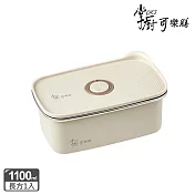 【掌廚可樂膳】無印可微波不銹鋼保鮮盒- 1100ml