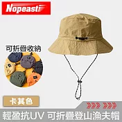 Nopeasti諾比 輕盈抗UV遮陽防雨 速乾可折疊登山漁夫帽 卡其