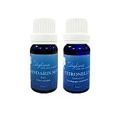【Shylina萱琳娜】香芧/紅橘純精油10ml(泡澡精油/擴香儀精油/水氧機精油） 紅橘