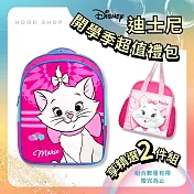 【迪士尼 Disney】瑪麗貓萌萌氣球上學超值組 (書包+餐袋) (氣球)
