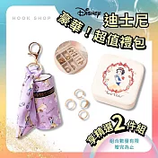 【迪士尼 Disney】飾品收納精美超值組  (白雪公主)