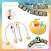 【迪士尼 Disney】兒童健康運動組合  (小熊維尼)